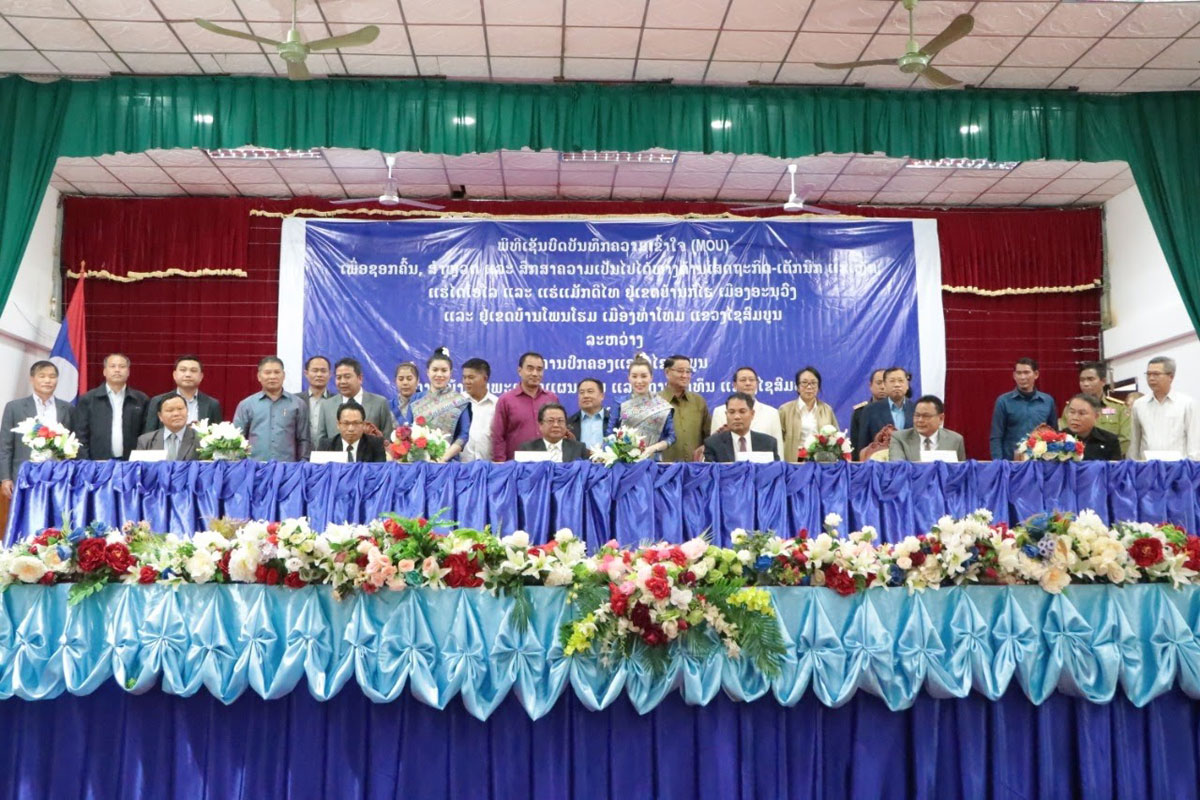 ບໍລິສັດ ລິ ກໍ່ສ້າງສໍາຫຼວດ ແລະ ອອກແບບຈໍາກັດຜູ້ດຽວກຽມສໍາຫຼວດແຮ່ເຫຼັກ, ແຮ່ໄດໂອໄທ ແລະ ແຮ່ແມັກດີໄທ ຢູ່ແຂວງໄຊສົມບູນ