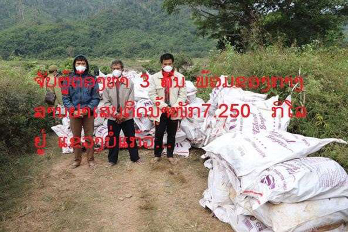 ທະຫານຊາຍແດນ 121 ຈັບຜູ້ຕ້ອງຫາ 3 ຄົນ ພ້ອມຂອງກາງສານຢາເສບຕິດນໍ້າໜັກ  7. 250 ກິໂລ ຢູ່ ແຂວງບໍ່ແກ້ວ