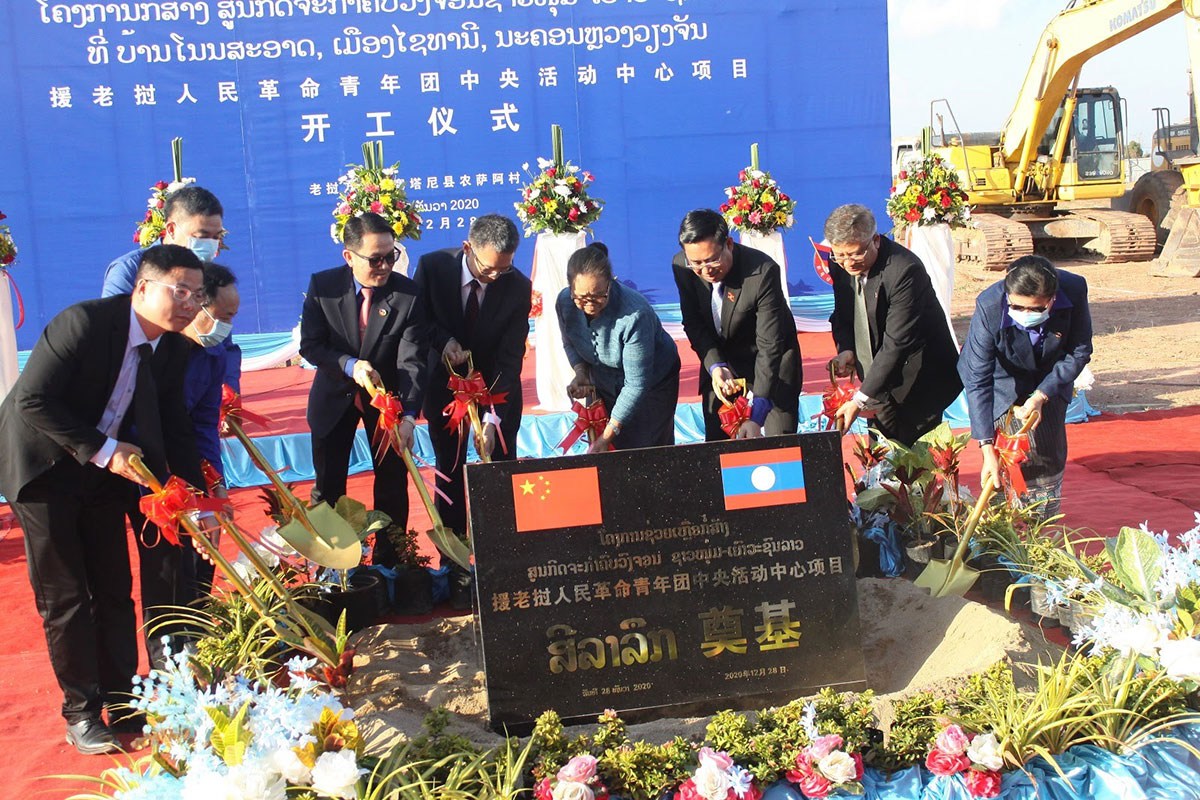 ໂຄງການກໍ່ສ້າງສູນກິດຈະກຳຄົບວົງຈອນຊາວໜຸ່ມ-ເຍົາວະຊົນລາວ ຈະສຳເລັດໃນປີ 2022
