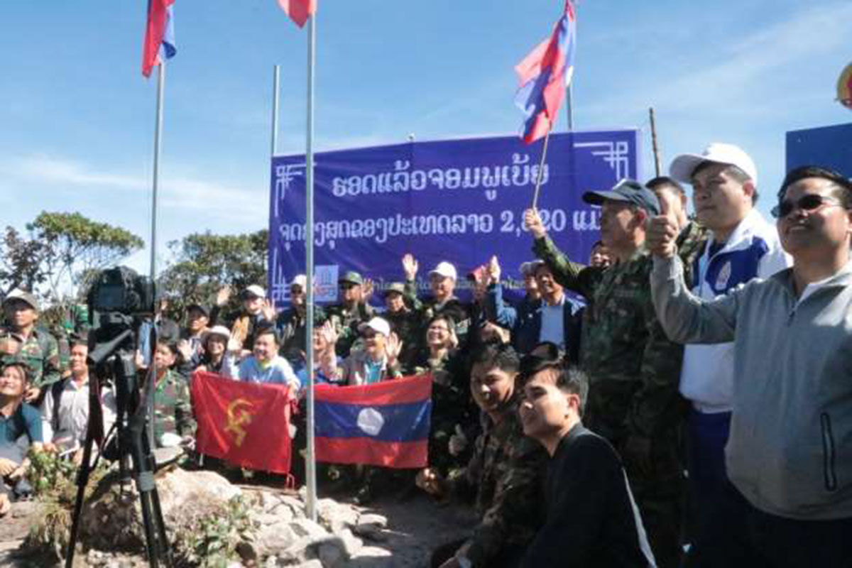 ຈອມພູເບ້ຍ ສູງອັນດັບໜຶ່ງໃນລາວ ກາຍເປັນແຫຼ່ງທ່ອງທ່ຽວ ສວຍງາມຕາມທຳມະຊາດ