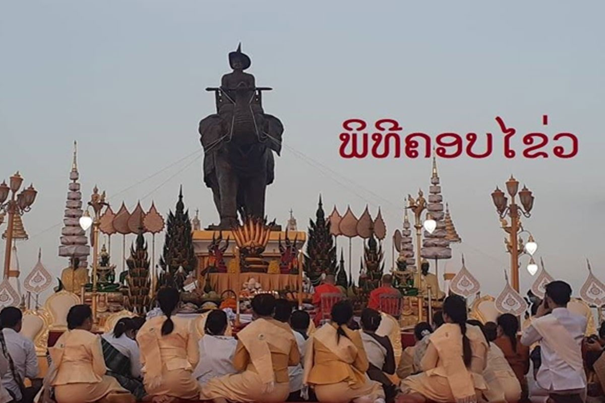 ງານສົມໂພດ ຮູບປັ້ນພຣະເຈົ້າໄຊຍະເສດ ຖາທິລາດໄດ້ຈັດແບບກະທັດຮັດ