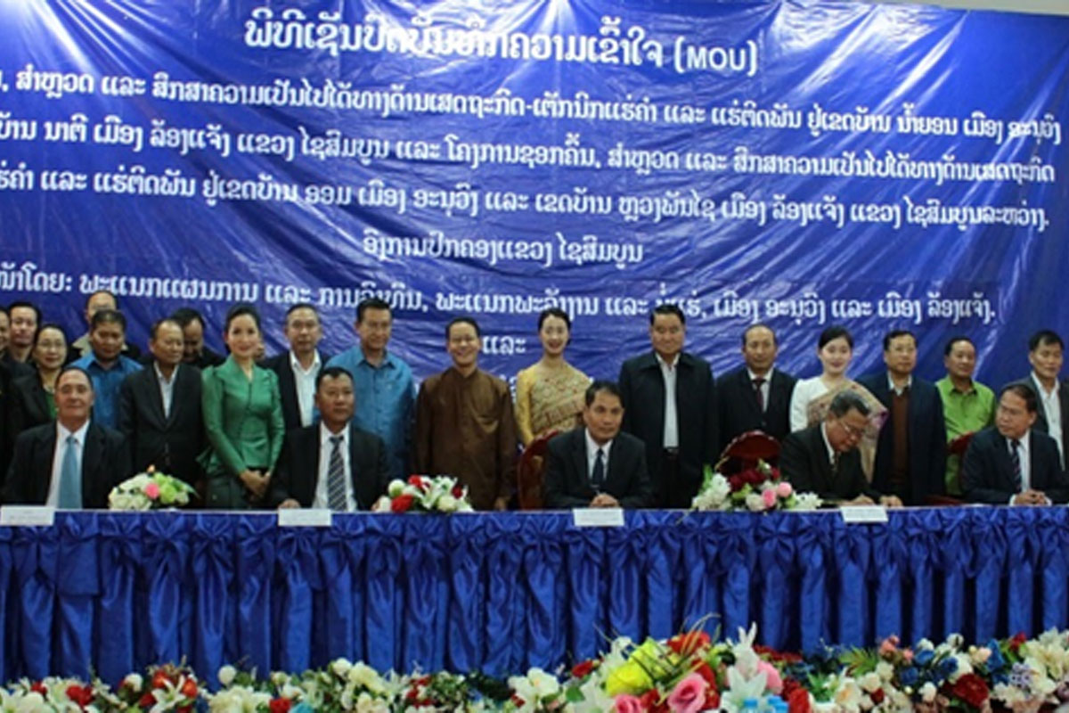 ແຂວງໄຊສົມບູນ ເຊັນບົດບັນທຶກສຶກສາຄວາມເປັນໄປໄດ້ທາງດ້ານເສດຖະກິດ-ເຕັກນິກແຮ່ຄໍາ ແລະ ແຮ່ຕິດພັນ