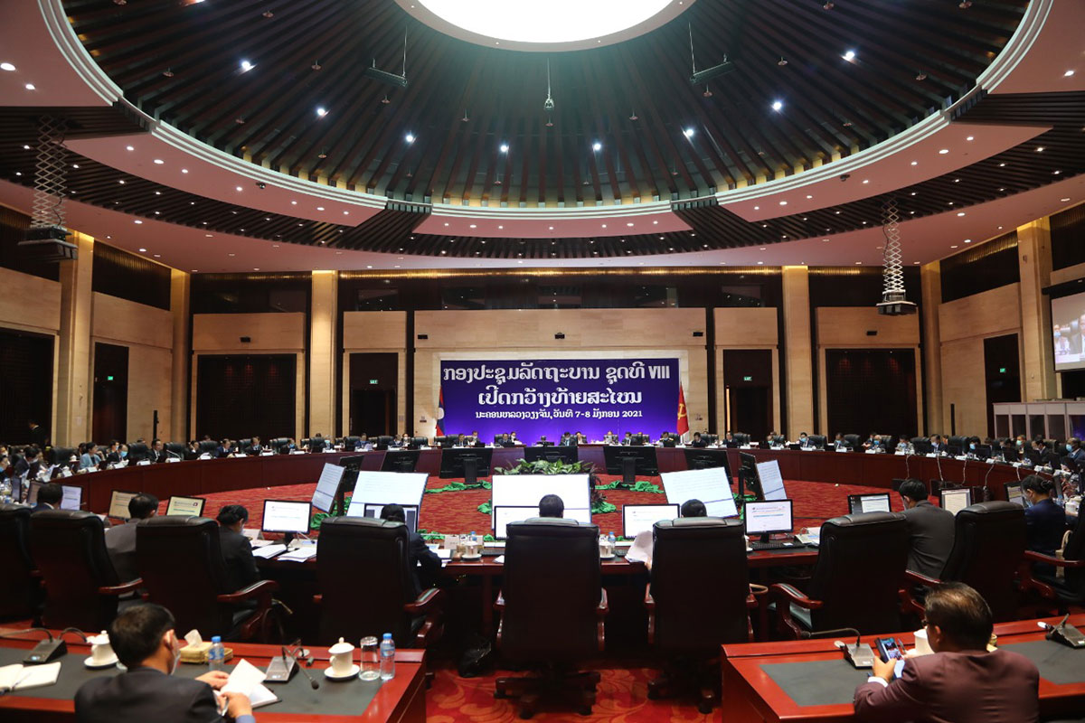 ກອງປະຊຸມລັດຖະບານ ຊຸດທີ VIII ເປີດກວ້າງ ທ້າຍສະໄໝ ເນັ້ນປຶກສາຫາລືສະເພາະ 10 ເອກະສານທີ່ສໍາຄັນ