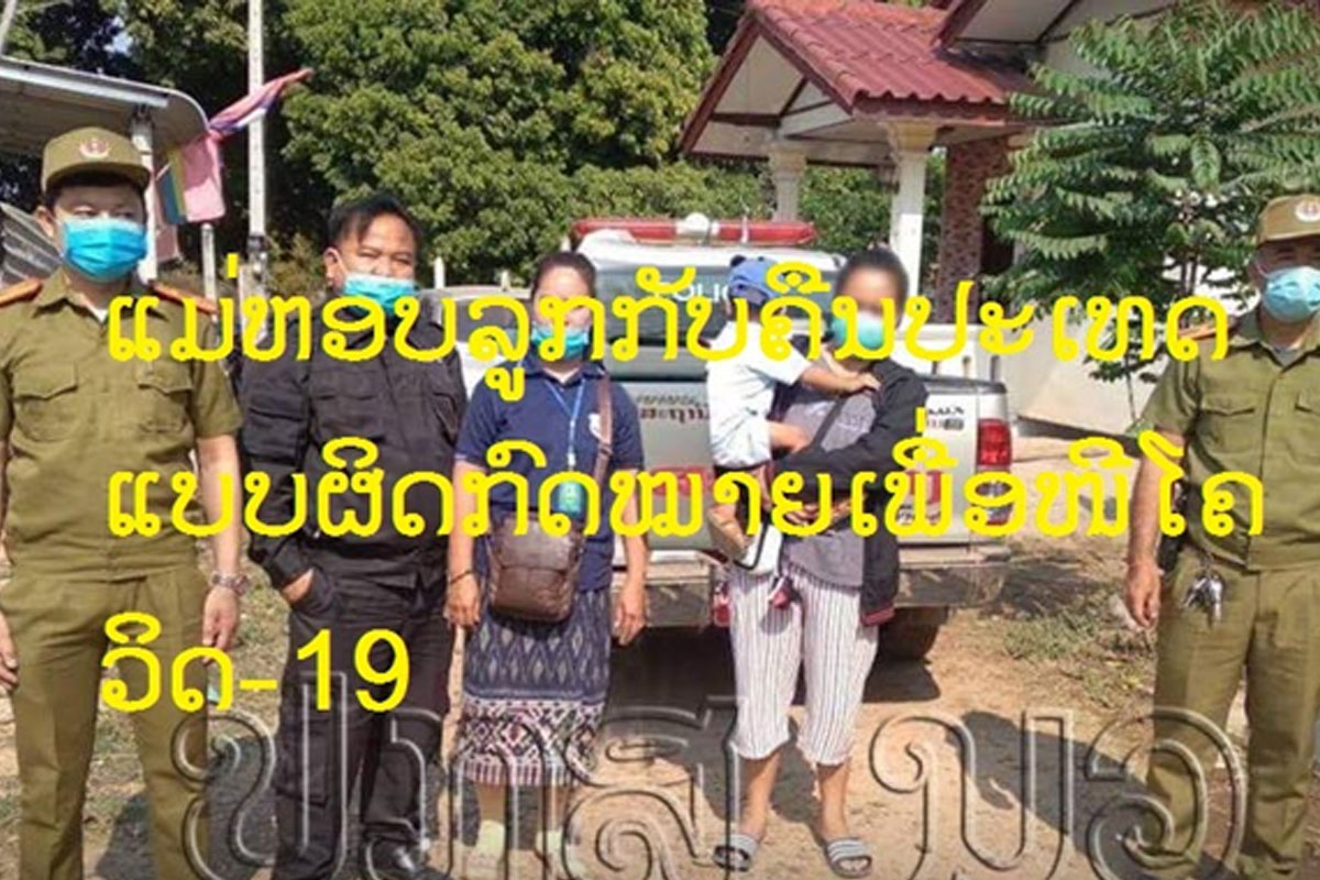 ແມ່ລູກອ່ອນຄົນລາວທີ່ໄປເຮັດວຽກຢູ່ໄທໄດ້ລັດລົດພວງຂົນສົ່ງສິນຄ້າ ຂ້າມຂົວມິດຕະພາບ 1 ກັບຄືນປະເທດແບບຜິດກົດໝາຍ