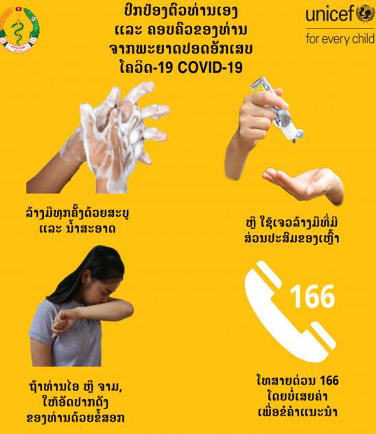 ການແຜ່ລະບາດຂອງພະຍາດໂຄວິດ-19 ຍັງໜ້າເປັນຫ່ວງໂດຍມິຜູ້ເສຍຊີວິດແລ້ວຫຼາຍກວ່າ 2,5 ລ້ານຄົນໃນທົ່ວໂລກ