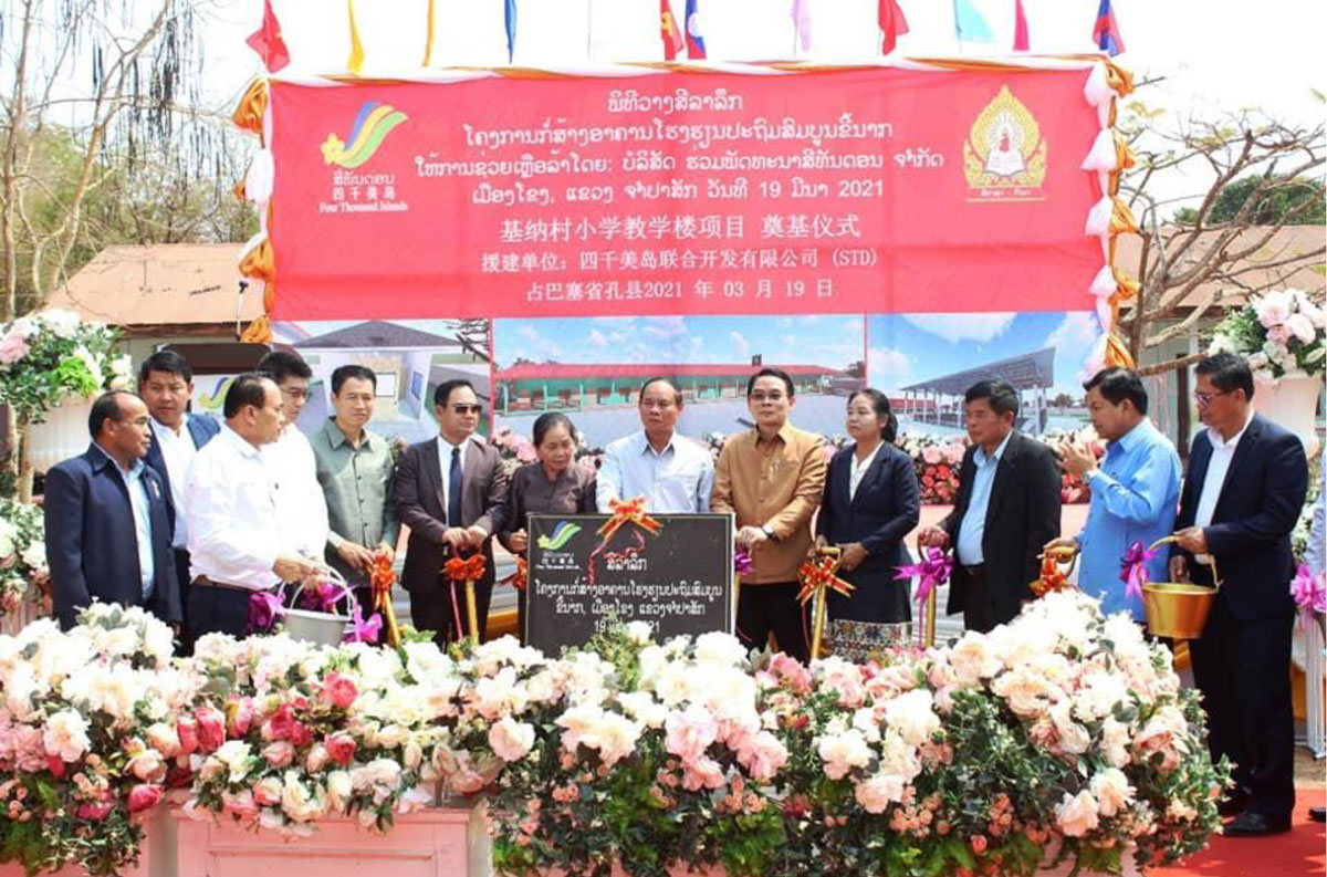 ບໍລິສັດຮ່ວມພັດທະນາສີທັນດອນ ຊ່ວຍພັດທະນາພື້ນຖານໂຄງລ່າງດ້ານການສຶກສາ ຢູ່ ເມືອງໂຂງ