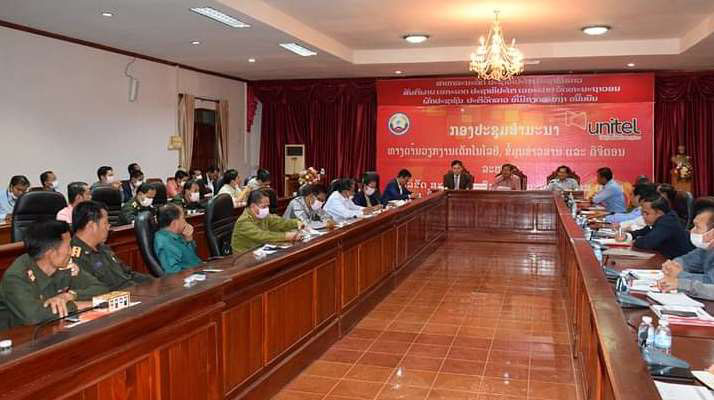 ແຂວງ ສາລະວັນ ກຽມຫັນວຽກຂອງລັດ ໄປສູ່ລະບົບດີຈີຕອນ