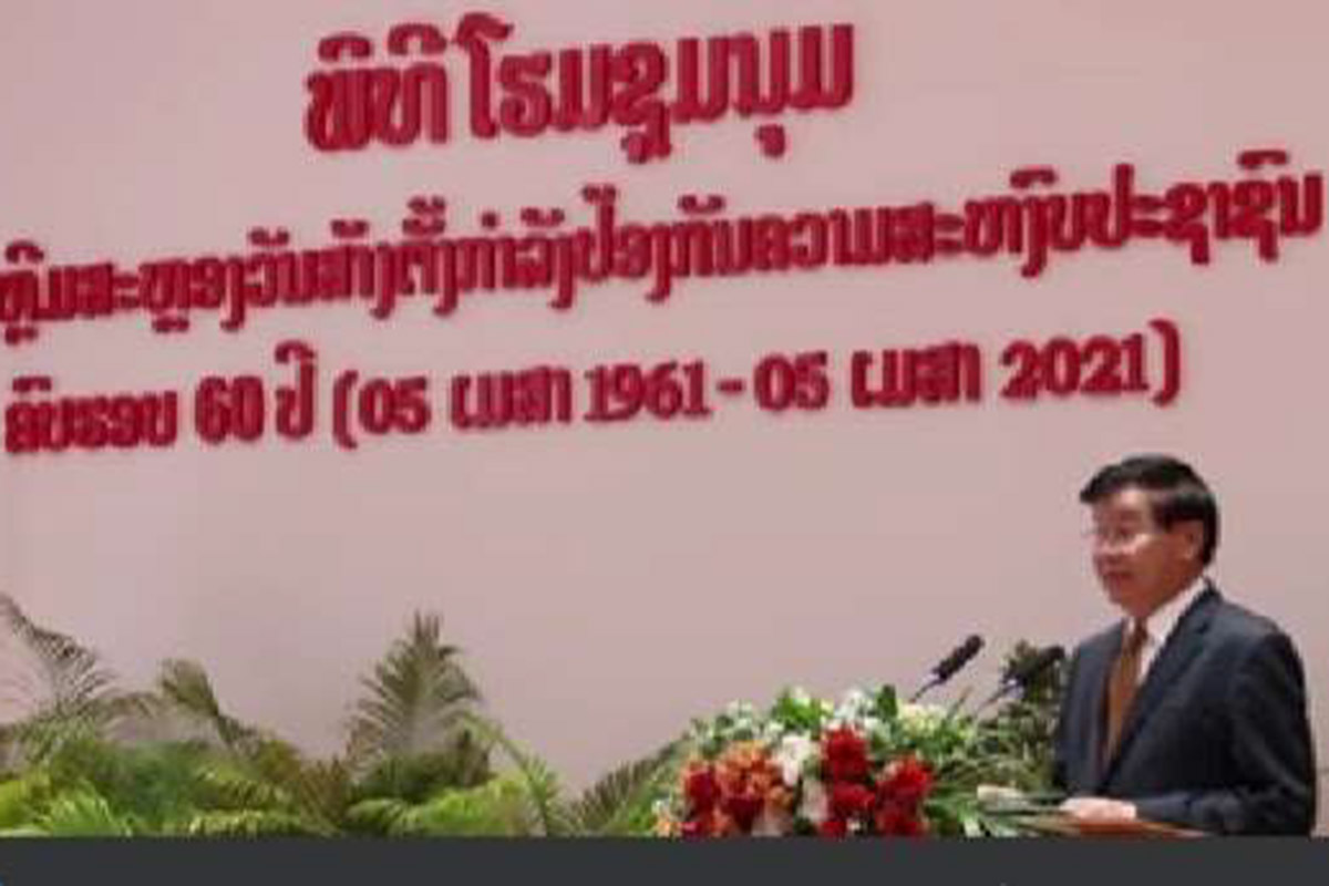 7 ວຽກງານທີ່ປະທານປະເທດເນັ້ນໃຫ້ກຳລັງປ້ອງກັນຄວາມສະຫງົບຕ້ອງເລັ່ງແກ້ໄຂຮີບດ່ວນ