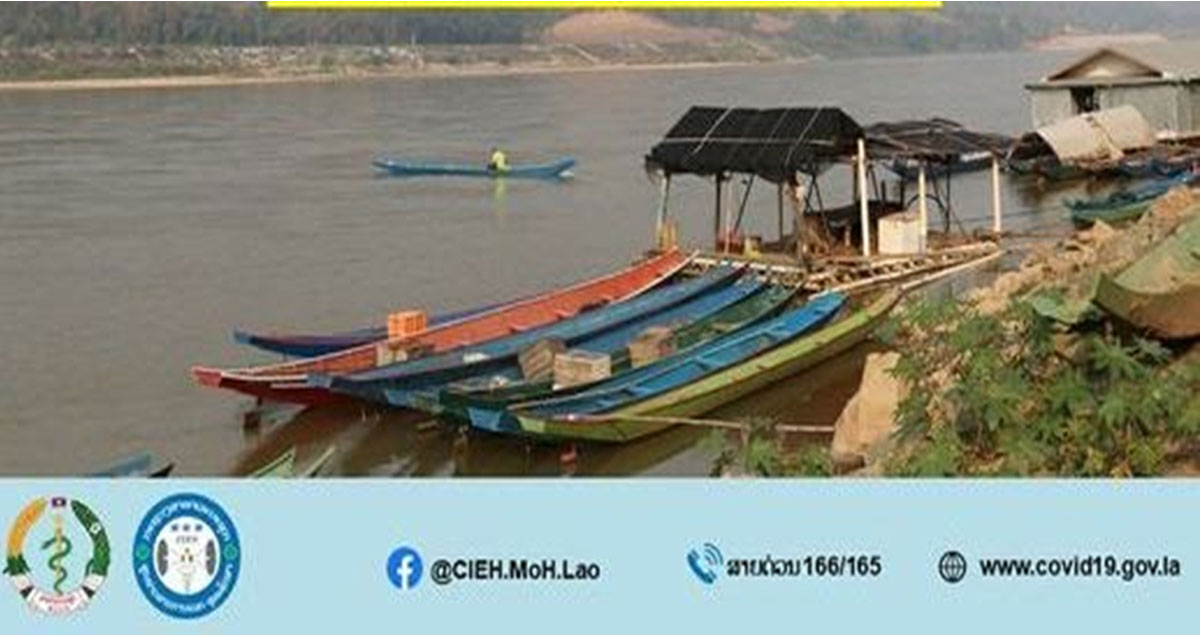 ຜູ້ລັກລອບເຂົ້າເມືອງແບບຜິດກົດໝາຍອາດຈະເປັນຜູ້ນຳເຊື້ອພະຍາດໂຄວິດ-19 ມາແຜ່ເຊື້ອຕໍ່ຄອບຄົວ ແລະ ຊຸມຊົນ