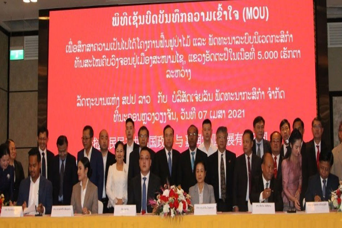 ນັກລົງທຶນຈີນສົນໃຈລົງທຶນກ່ຽວກັບການຟື້ນຟູປ່າ ໄມ້ ແລະ ພັດທະນາລະບົບນິເວດກະສິກຳ ຢູ່ ແຂວງອັດຕະປື