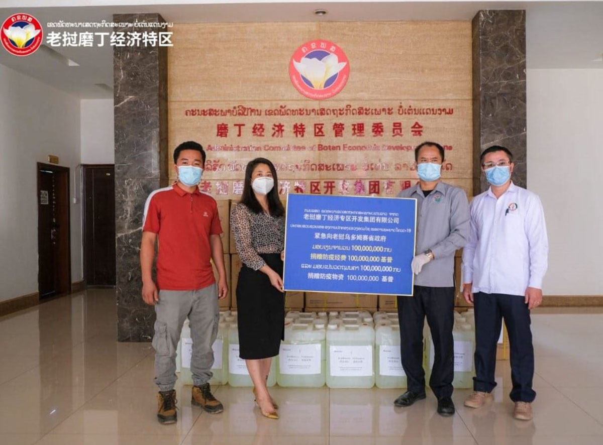 ບໍລິສັດ ພັດທະນາເຂດເສດຖະກິດສະເພາະ ບໍ່ເຕ່ນລາວ ຈຳກັດ ຊ່ວຍເຫຼືອອຸປະກອນການແພດ ໃຫ້ແຂວງອຸດົມໄຊ