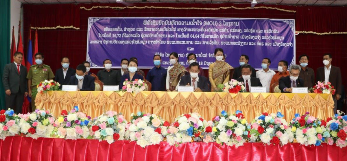 ແຂວງໄຊສົມບູນ ອະນຸຍາດໃຫ້ 2 ບໍລິສັດ ເອກະຊົນລົງທຶນຂຸດຄົ້ນແຮ່ເຫຼັກພາຍໃນແຂວງ