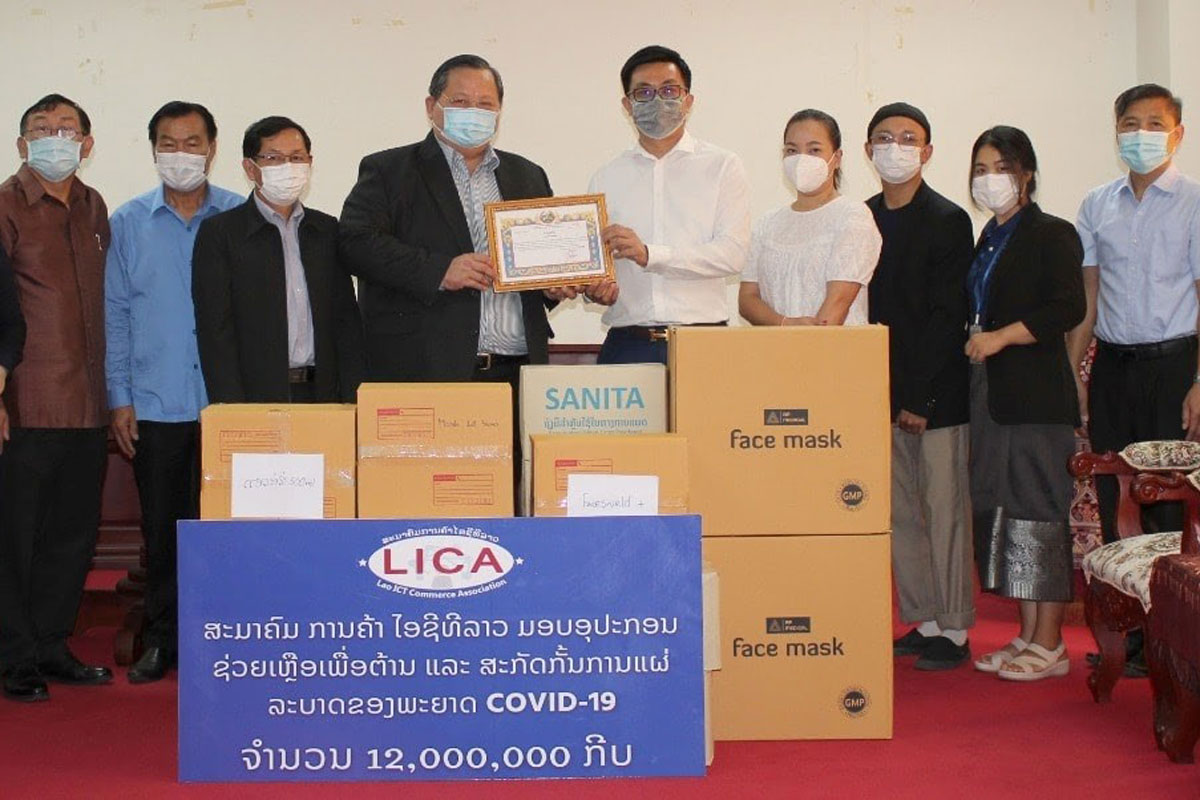 ສະມາຄົມການຄ້າ ICT Lao ມອບອຸປະກອນ ການແພດ ໃຫ້ກະຊວງສາທາລະນະສຸກ