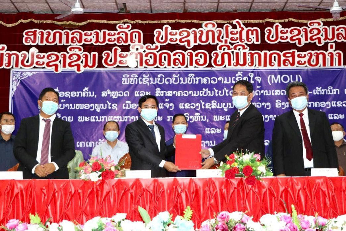 ແຂວງໄຊສົມບູນ ຕົກລົງໃຫ້ບໍລິສັດ ເຄເຄເອັບຊີຈະເລີນ ກໍ່ສ້າງເຄຫາສະຖານ, ຂົວ-ທາງ ແລະ ຊົນລະປະທານ ຈຳກັດຜູ້ດຽວ ລົງທຶນກ່ຽວກັບການຂຸດຄົ້ນແຮ່ເຫຼັກ ຢູ່ເມືອງລ້ອງແຈ້ງ