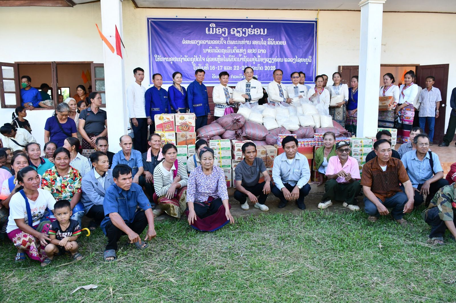ນາຍົກ ແນະນຳໃຫ້ ອຳນາດການປົກຄອງ ແຂວງໄຊຍະບູລີ ເອົາໃຈໃສ່ແກ້ໄຂຜົນກະທົບ ຈາກໄພພິບັດ ແລະ ຊຸກຍູ້ການພັດທະນາ