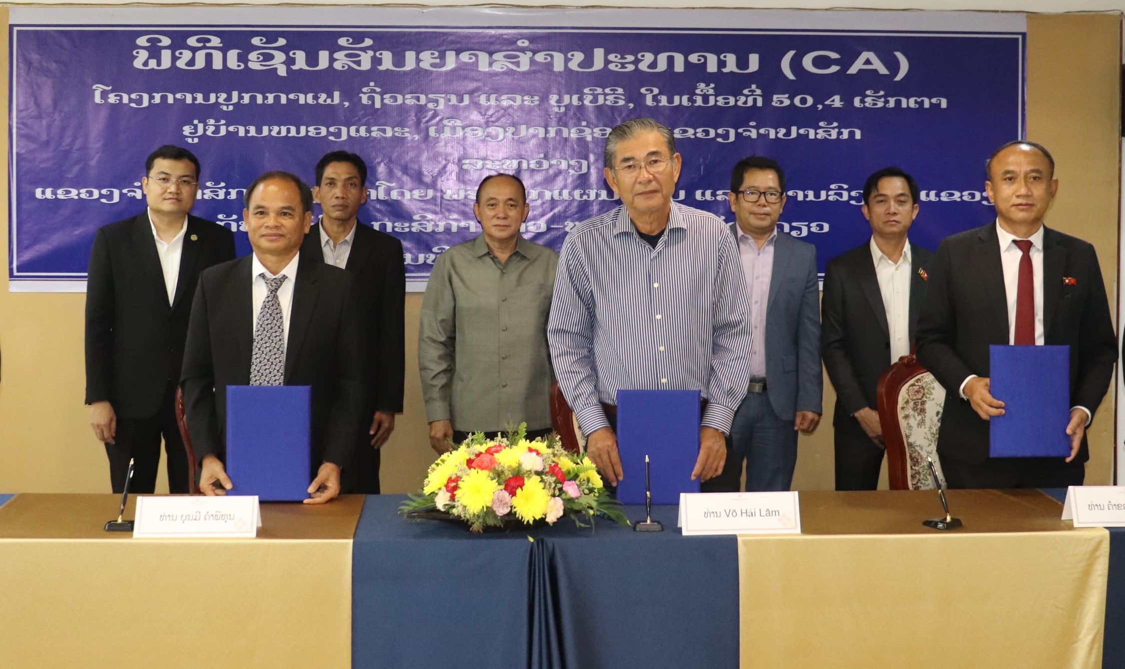 ແຂວງ​ຈຳ​ປາ​ສັກ ອະ​ນຸ​ຍາດ ໃຫ້​ນັກ​ລົງ​ທຶນ​ຫວຽດ​ນາມ ປູກກາເຟ, ຖົ່ວລຽນ ແລະ ບູເບີຣີ ຢູ່ເມືອງປາກຊ່ອງ