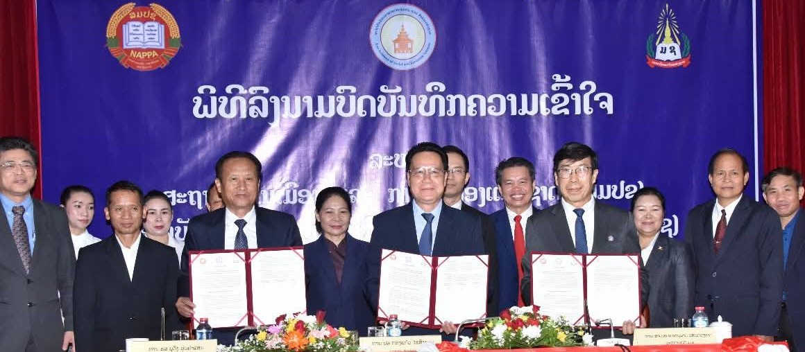 ສາມພາກສ່ວນ ຮ່ວມມືແລກປ່ຽນທາງວິຊາການ ວຽກງານສໍາຄັນຫຼາຍດ້ານ 
