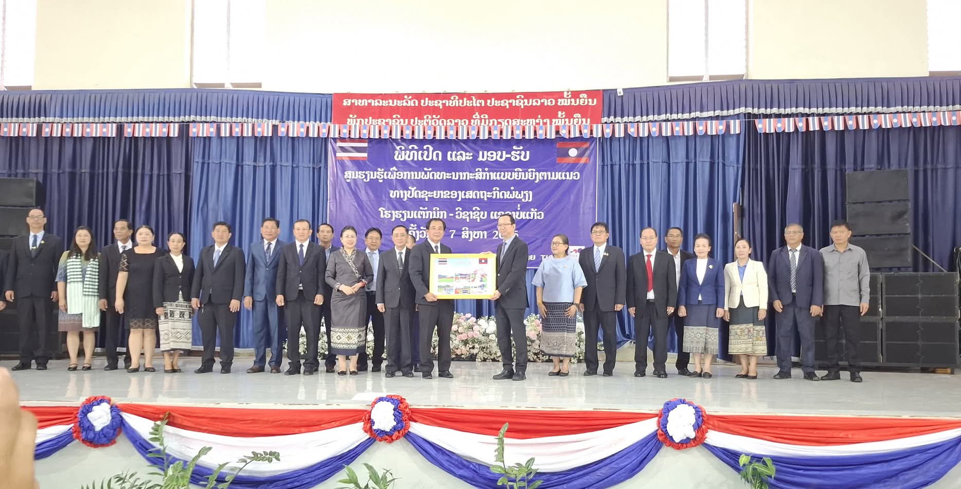 ມອບ-ຮັບໂຄງການສ້າງສູນຮຽນຮູ້ ເພື່ອການພັດທະນາກະສິກໍາແບບຍືນຍົງ ຢູ່ແຂວງ ບໍ່ແກ້ວ