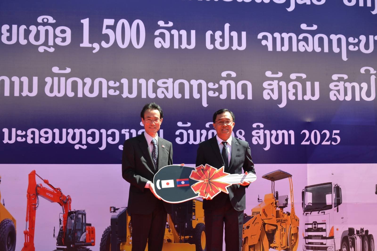 ລັດຖະບານຍີ່ປຸ່ນ ມອບອຸປະກອນ ແລະ ລົດກົນຈັກສ້ອມແປງທາງມູນຄ່າ 1,500 ລ້ານເຢນ ໃຫ້ ສປປ ລາວ
