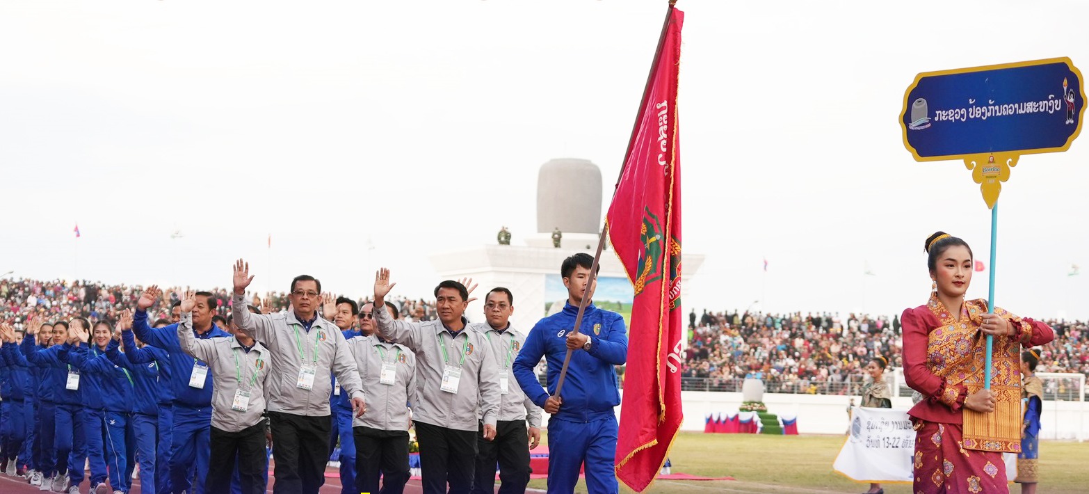 ປກສ ຈະສົ່ງ 18 ປະເພດກິລາ ເຂົ້າຮ່ວມງານກິລາແຫ່ງຊາດ ຄັ້ງທີ XII ທີ່ນະຄອນຫຼວງວຽງຈັນ