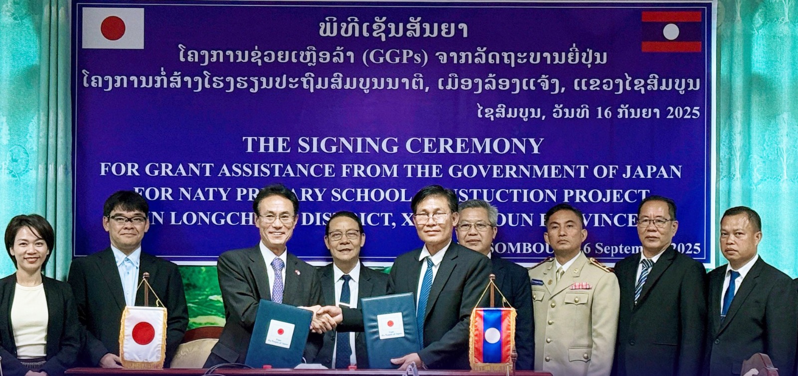 ຍີ່ປຸ່ນ ມອບທຶນຊ່ວຍເຫຼືອລ້າກໍ່ສ້າງໂຮງຮຽນປະຖົມສົມບູນນາຕີ ເມືອງລ້ອງແຈ້ງ