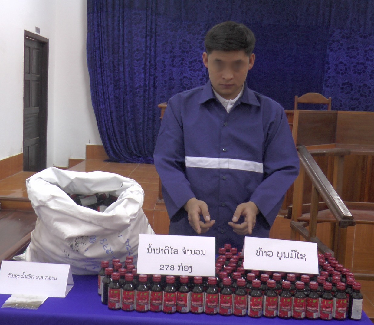 ສານ ແຂວງອຸດົມໄຊ ຕັດອິດສະຫຼະພາບ 3 ເດືອນ ຊາຍໜຸ່ມ ຂໍ້ຫາ ມີການຊື້-ຂາຍຄອບຄອງ ໃບກະທ້ອມ, ກັນຊາແຫ້ງໄວ້ໃນຄອບຄອງ