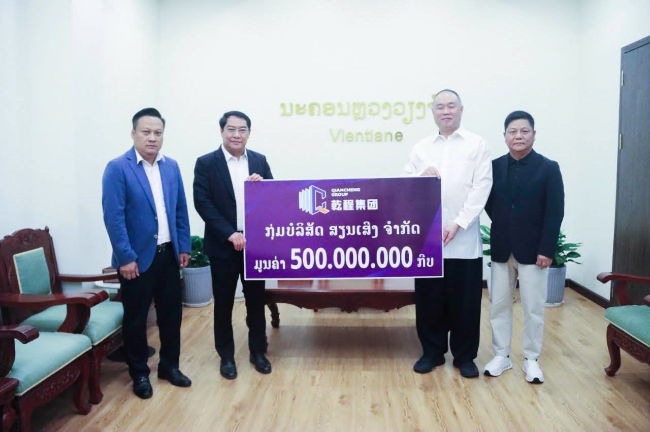 ທີມກິລາບານເຕະ ນະຄອນຫຼວງວຽງຈັນ ໄດ້ຮັບການສະໜັບສະໜູນຈາກ ກຸ່ມບໍລິສັດ ສຽນເສີງ 500 ລ້ານກີບ