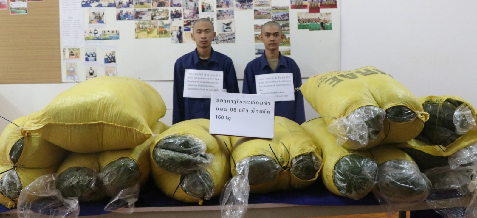 ປກສ ແຂວງວຽງຈັນ ຈັບຕົວຜູ້ຄ້າ-ຂາຍ ໃບກະທ້ອມ 13 ຄົນ