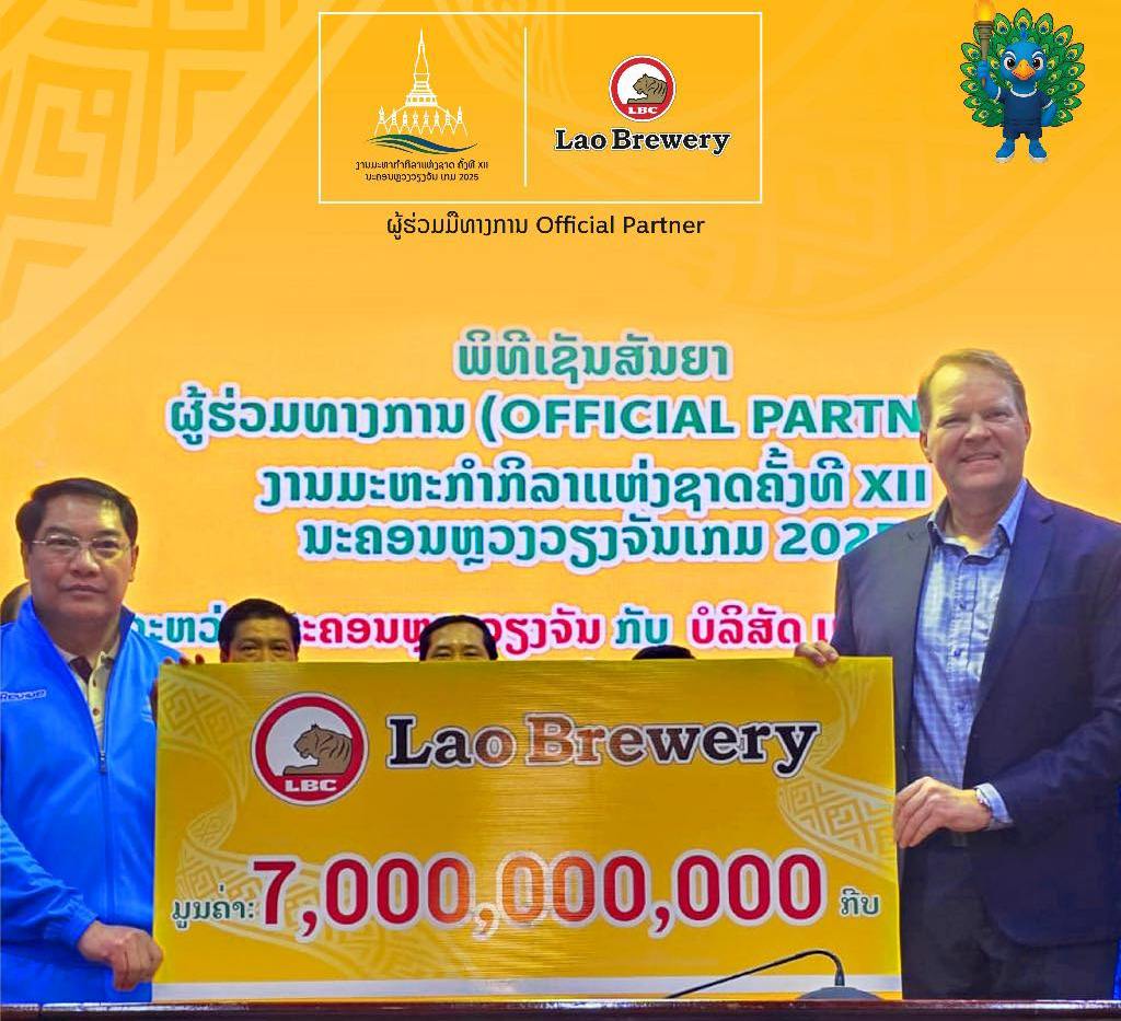 ເບຍລາວ ມອບທຶນ 7 ຕື້ກີບເພື່ອສົ່ງເສີມງານມະຫາກໍາກິລາແຫ່ງຊາດວຽງຈັນເກມ ຄັ້ງທີ XII