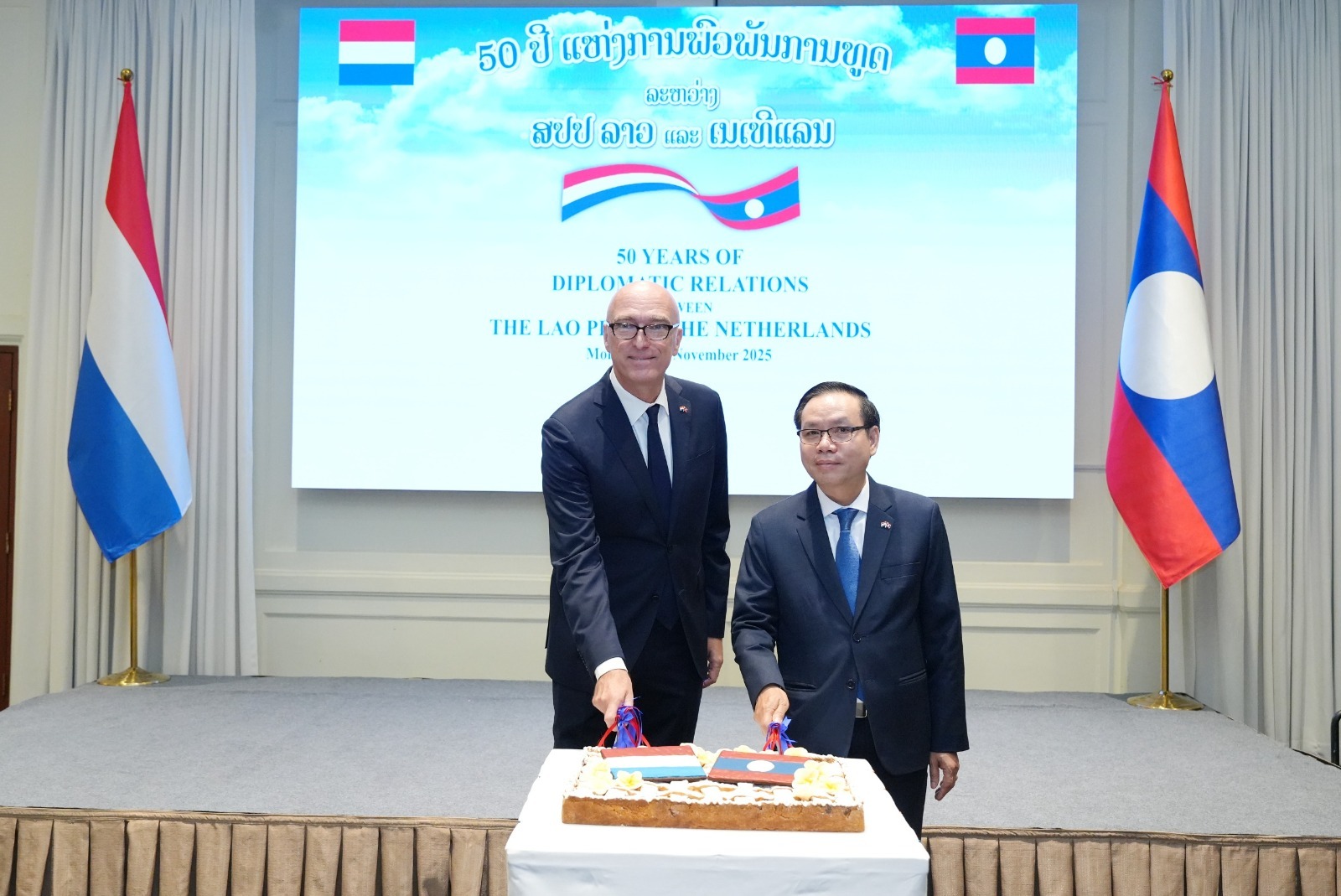 ລາວ-ໂຮນລັງ ສະເຫຼີມສະຫຼອງສາຍພົວພັນ ການທູດ ຄົບຮອບ 50 ປີ