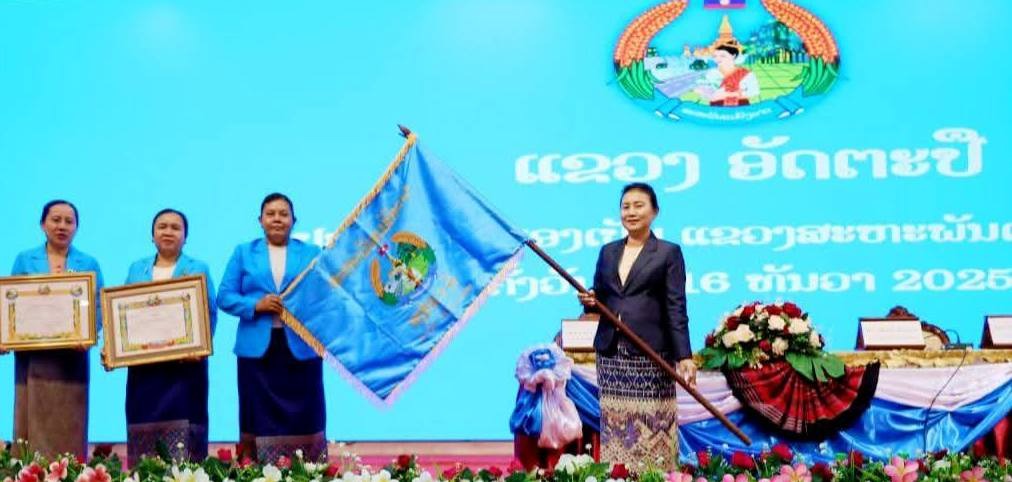 ແຂວງອັດຕະປື ເປັນແຂວງສະຫະຫະພັນແມ່ຍິງ 3 ດີ