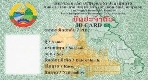 ເລີ່ມເຮັດບັດປະຈໍາຕົວດີຈີຕອນ ໃນຂອບເຂດທົ່ວປະເທດ