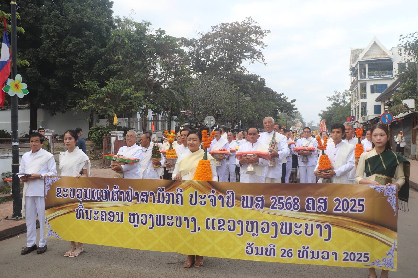 ແຫ່ຜ້າປ່າມະຫາສາມັກຄີປະຈຳປີ 2025 ເພື່ອລະດົມທຶນບູລະນະ ແລະ ປະຕິສັງຂອນ ວັດວາອາຣາມທີ່ເກົ່າແກ່-ຊຸດໂຊມ