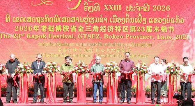 ເທດສະການດອກງິ້ວບານຈັດຂຶ້ນເພື່ອສົ່ງເສີມ ແລະ ປົກປັກຮັກສາຮີດຄອງປະເພນີອັນດີງາມຂອງທ້ອງຖິ່ນ