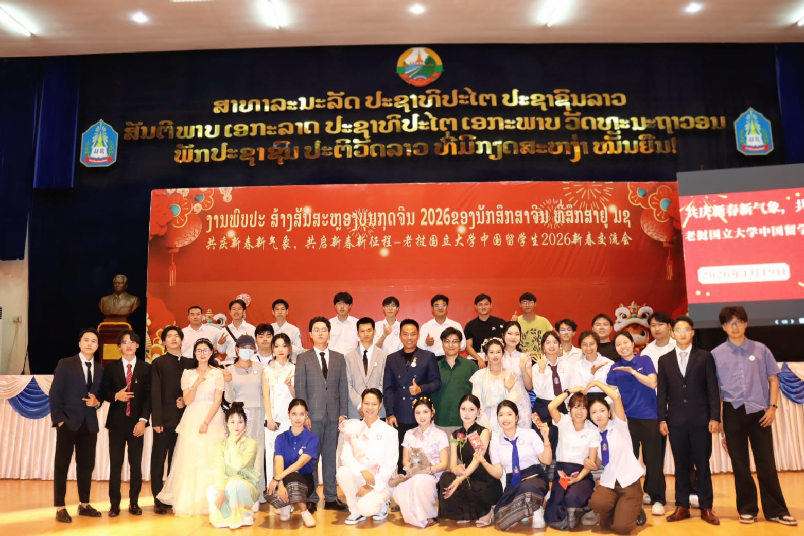 ຄະນະນັກສຶກສາຈີນ ທີ່ສຶກສາຢູ່ ມຊ ຈັດງານສະຫຼອງບຸນກຸດຈີນ 2026