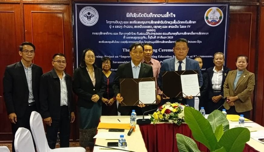 ໂຮງຮຽນມັດທະຍົມ 4 ແຂວງຈະຖືກຍົກລະດັບຄຸນນະພາບ