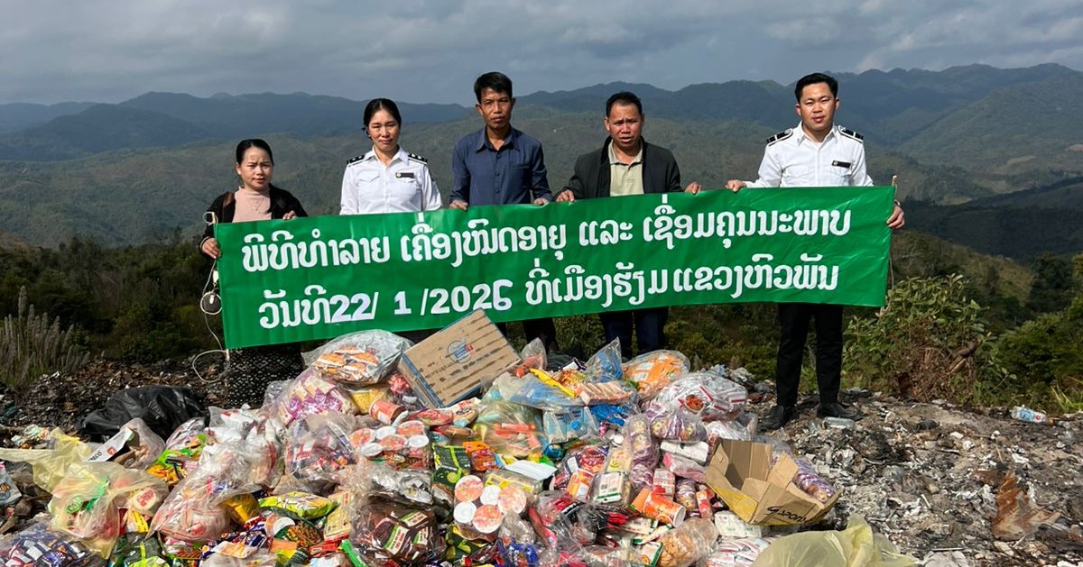 ສິນຄ້າ ໝົດອາຍຸ ແລະ ເສື່ອມຄຸນນະພາບເປັນອັນຕະລາຍຕໍ່ສຸຂະພາບ