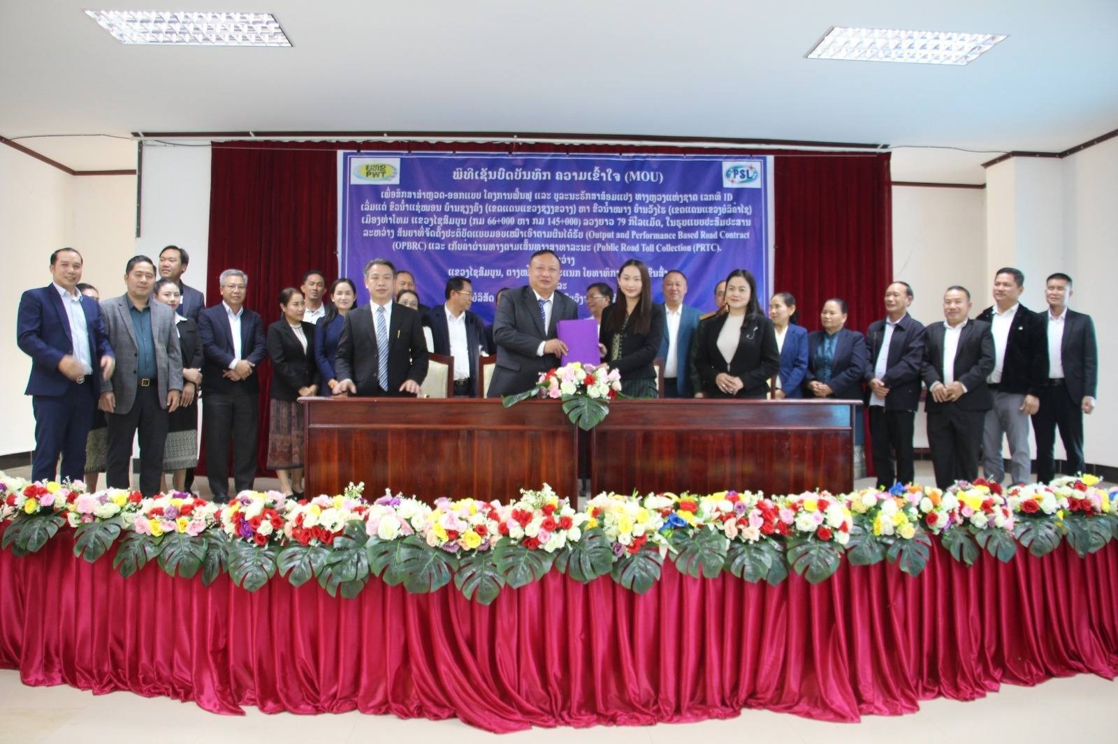 ໄຊສົມບູນ ເຊັນ MOU ສຳຫຼວດ-ອອກແບບ ໂຄງການຟື້ນຟູທາງຫຼວງແຫ່ງຊາດເລກທີ 1D