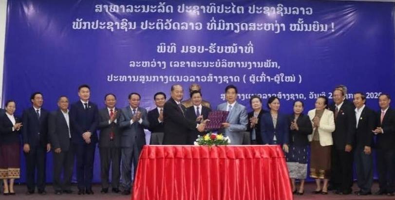 ມອບ-ຮັບ ໜ້າທີ່ ເລຂາຄະນະບໍລິຫານງານພັກ, ປະທານສູນກາງແນວລາວສ້າງຊາດ