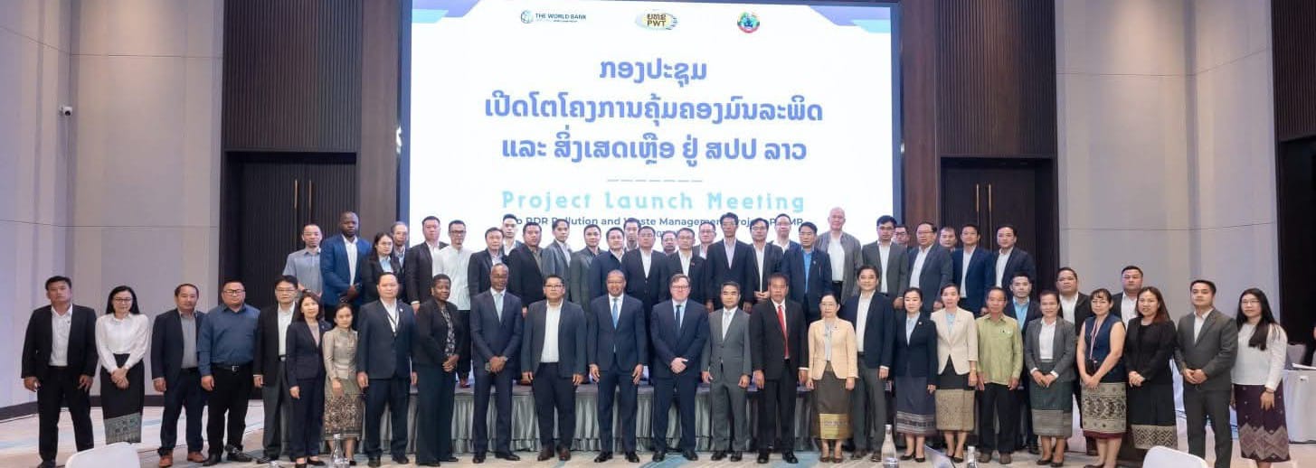 ສປປ ລາວ ເປີດໂຄງການຄຸ້ມຄອງມົນລະພິດ ແລະ ສິ່ງເສດເຫຼືອ