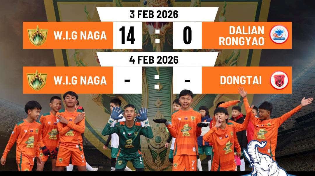 ເກັ່ງໆ! ທີມບານເຕະເຍົາວະຊົນ​ລາວ​ U12 ປີ ຊະນະ​ U12 ປີ ​ຈາກ​ ​ເຈົ້າພາບຈີນ ຂາດຮອຍ 14-0