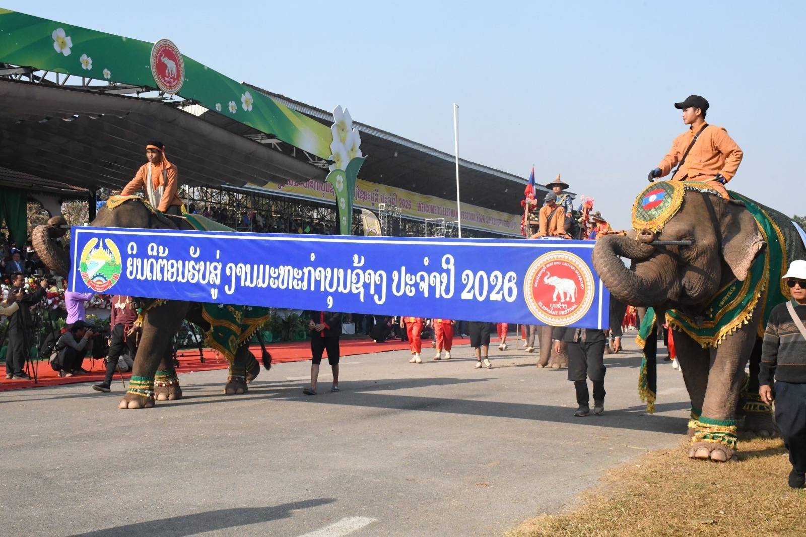 ງານມະຫະກໍາບຸນຊ້າງຄັ້ງທີ 19 ປະຈໍາປີ 2026 ມີຊ້າງ 50 ໂຕເຂົ້າຮ່ວມ