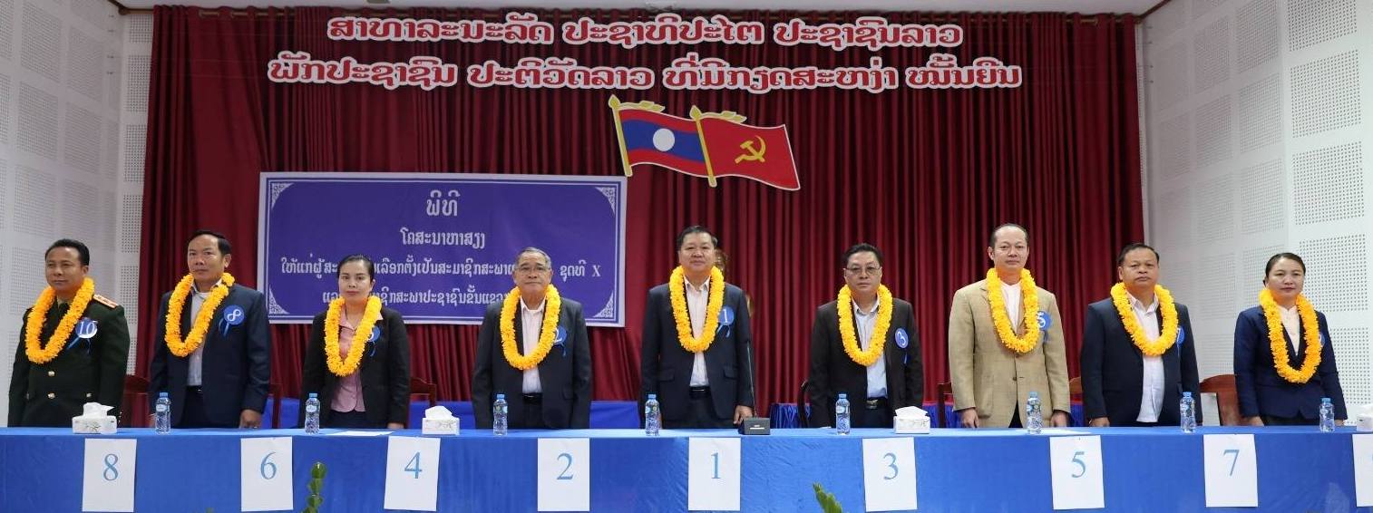 ຜູ້ຮັບສະໝັກເລືອກຕັ້ງເປັນ ສສຊ ຊຸດທີ X ປະຈໍາເຂດເລືອກຕັ້ງທີ 2 ແຂວງຜົ້ງສາລີ ລົງເຄື່ອນໄຫວສະເໜີຕົວ ແລະ ໂຄສະນາຫາສຽງ