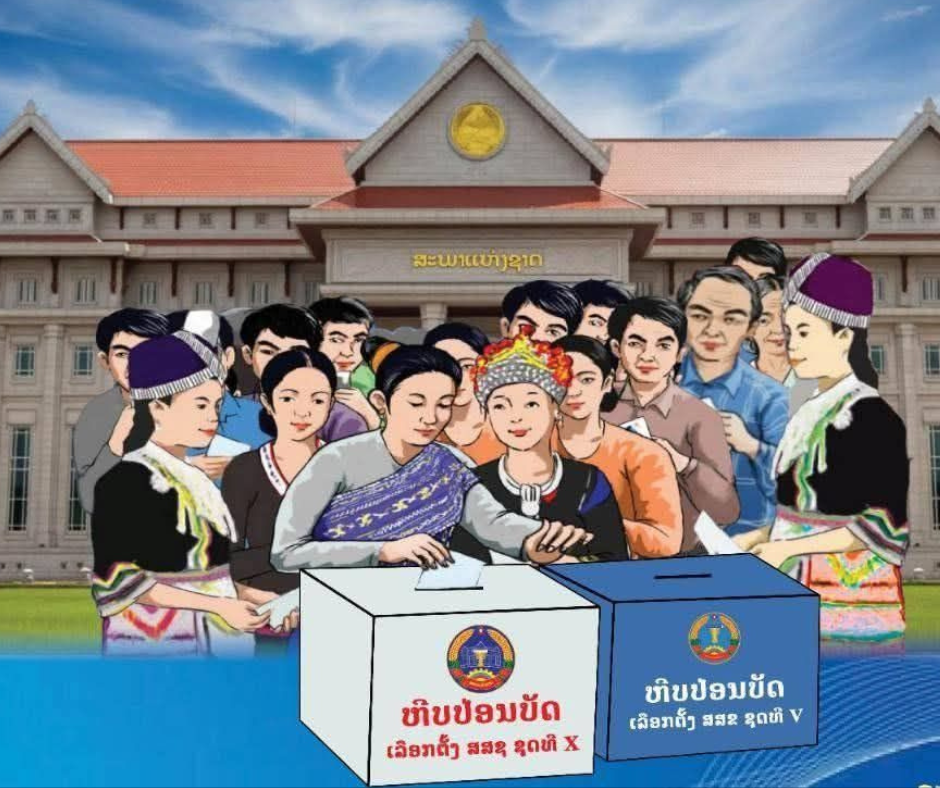 ນະຄອນຫຼວງວຽງຈັນມີໜ່ວຍເລືອກຕັ້ງ 843 ໜ່ວຍ