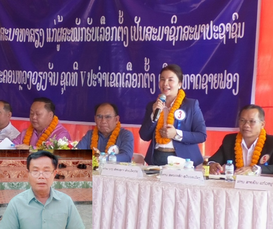 ຜູ້ຮັບສະໝັກສະມາຊິກສະພາປະຊາຊົນລົງໂຄສະນາຫາສຽງໃນເມືອງຫາດຊາຍຟອງ