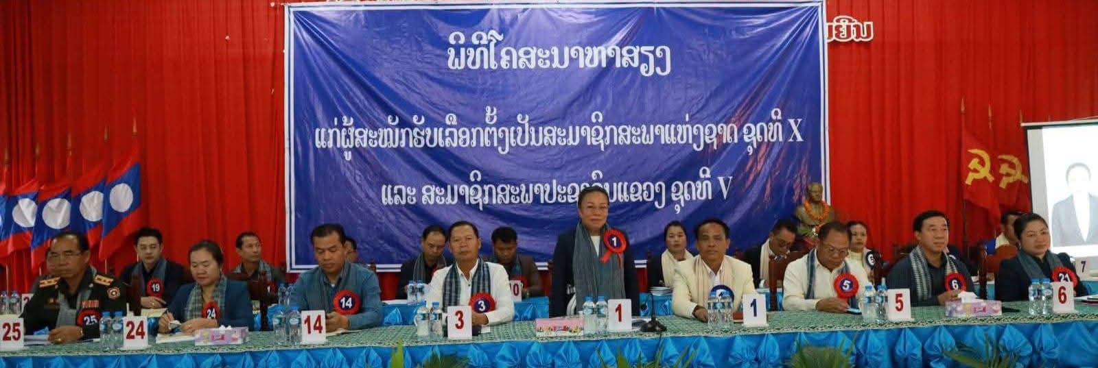 ຜູ້ສະໝັກ ສສຊ ແລະ ສສຂ ໂຄສະນາຫາສຽງ ຢູ່ 4 ເມືອງ ແຂວງສະຫວັນນະເຂດ