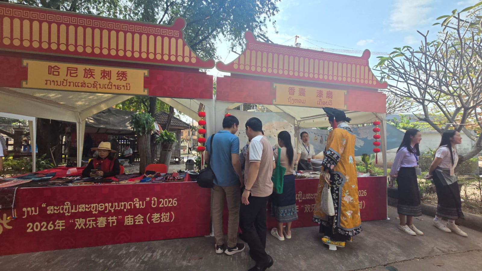 ປະຊາຊົນລາວ ຮ່ວມສະເຫຼີມສະຫຼອງບຸນກຸດຈີນ 2026 ກັບກິດຈະກຳຫຼາກຫຼາຍ ຈາກສູນວັດທະນະທຳຈີນ