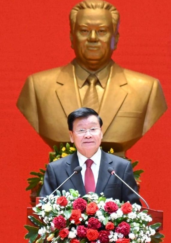 ສປປ ລາວ ມີເງື່ອນໄຂຄົບຖ້ວນຫຼຸດພົ້ນອອກຈາກສະຖານະພາບດ້ອຍພັດທະນາ