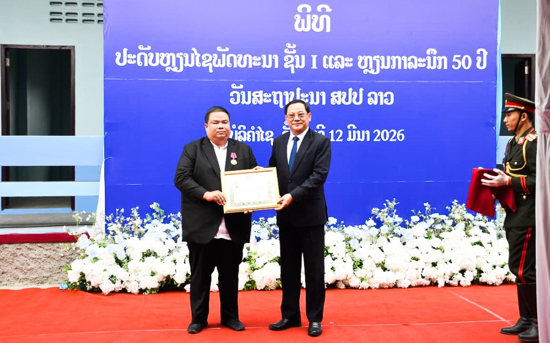 ລັດຖະບານ! ປະດັບຫຼຽນໄຊພັດທະນາ ຊັ້ນ I ໃຫ້ “ທ່ານ ອຸທັນ ໄຕລິດທິ” (ບໍລິສັດ ລາວສະແຕນດາດ ຄອນໂທຣ ຈຳກັດ) ທີ່ປະກອບສ່ວນສ້າງໂຮງຮຽນ ເກືອບ 5 ຕື້ກີບ.