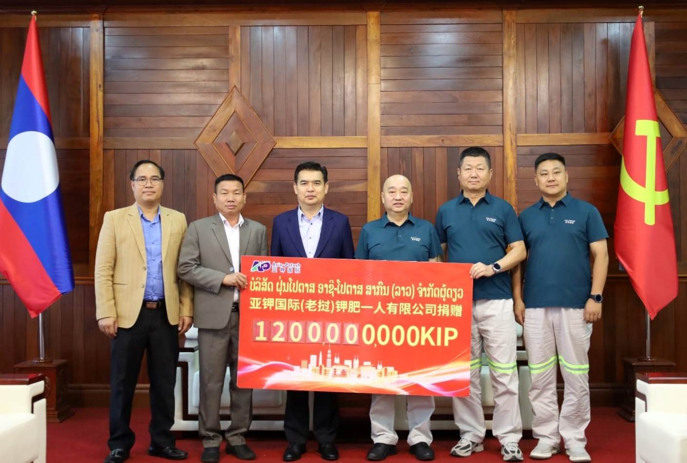 ບໍລິສັດ ຝຸ່ນໂປຕາສ ມອບເງິນ 1,2 ຕື້ກີບ ເພື່ອຈາລຶກປະຫວັດສາດ ບັ້ນຮົບປ້ອງກັນຕົວເມືອງທ່າແຂກ